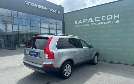 Volvo XC90 II рестайлинг, 2011 год, 1 359 000 рублей, 2 фотография