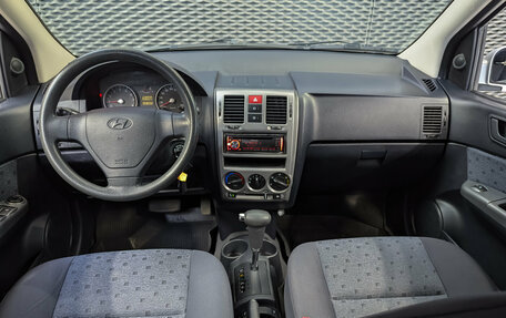 Hyundai Getz I рестайлинг, 2004 год, 450 000 рублей, 12 фотография