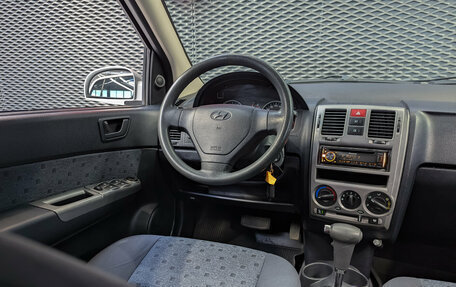 Hyundai Getz I рестайлинг, 2004 год, 450 000 рублей, 13 фотография