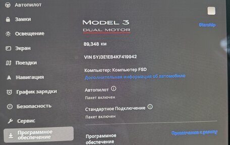 Tesla Model 3 I, 2019 год, 2 990 000 рублей, 17 фотография
