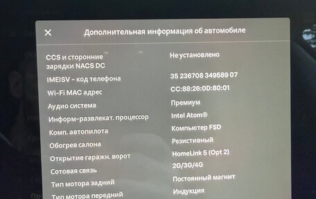Tesla Model 3 I, 2019 год, 2 990 000 рублей, 16 фотография
