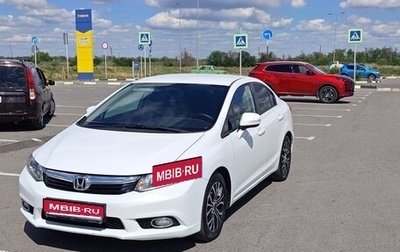 Honda Civic IX, 2012 год, 970 000 рублей, 1 фотография