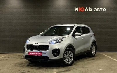 KIA Sportage IV рестайлинг, 2016 год, 1 750 000 рублей, 1 фотография