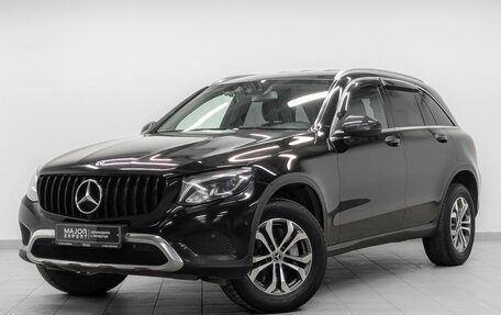 Mercedes-Benz GLC, 2018 год, 2 540 000 рублей, 1 фотография