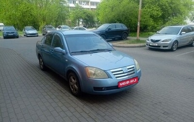 Chery Fora (A21), 2007 год, 100 000 рублей, 1 фотография