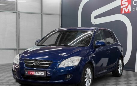 KIA cee'd I рестайлинг, 2008 год, 689 900 рублей, 3 фотография