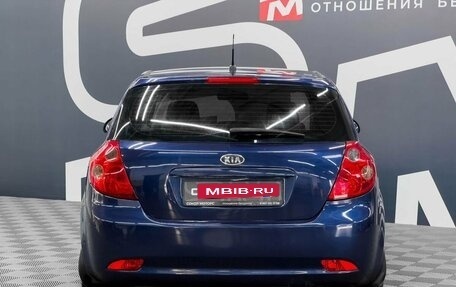 KIA cee'd I рестайлинг, 2008 год, 689 900 рублей, 5 фотография