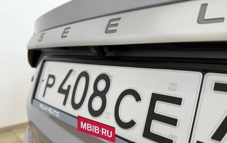 Geely Coolray I, 2023 год, 1 950 000 рублей, 24 фотография
