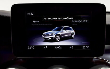 Mercedes-Benz GLC, 2018 год, 2 540 000 рублей, 15 фотография