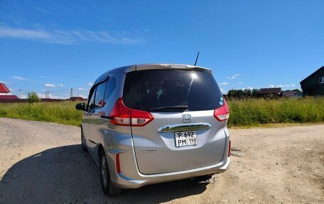 Honda Freed II, 2016 год, 1 250 000 рублей, 6 фотография