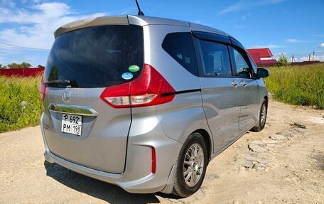 Honda Freed II, 2016 год, 1 250 000 рублей, 5 фотография
