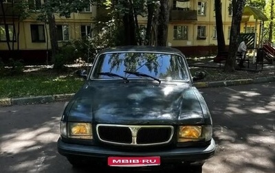 ГАЗ 3110 «Волга», 2000 год, 120 000 рублей, 1 фотография