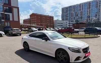 Mercedes-Benz C-Класс, 2018 год, 3 500 000 рублей, 1 фотография