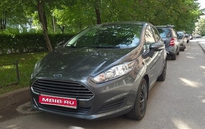 Ford Fiesta, 2018 год, 1 050 000 рублей, 1 фотография