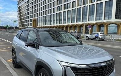 Geely Atlas, 2024 год, 2 850 000 рублей, 1 фотография