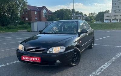 KIA Spectra II (LD), 2007 год, 400 000 рублей, 1 фотография