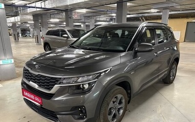 KIA Seltos I, 2020 год, 2 599 999 рублей, 1 фотография