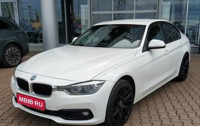 BMW 3 серия, 2016 год, 1 600 000 рублей, 1 фотография