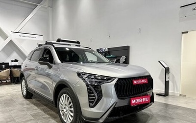 Haval Jolion, 2026 год, 2 649 000 рублей, 1 фотография