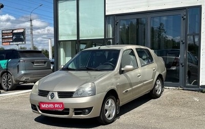 Renault Symbol I, 2007 год, 380 000 рублей, 1 фотография