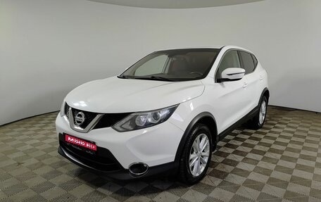 Nissan Qashqai, 2018 год, 1 910 000 рублей, 1 фотография