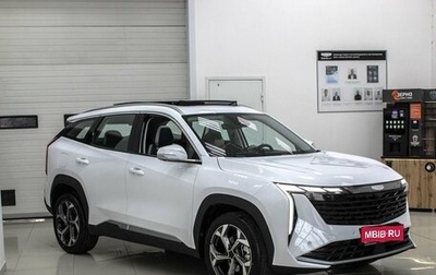Geely Atlas, 2026 год, 3 449 990 рублей, 1 фотография