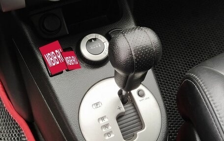 Nissan X-Trail, 2008 год, 1 049 000 рублей, 15 фотография