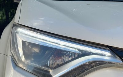 Toyota RAV4, 2017 год, 2 560 000 рублей, 1 фотография