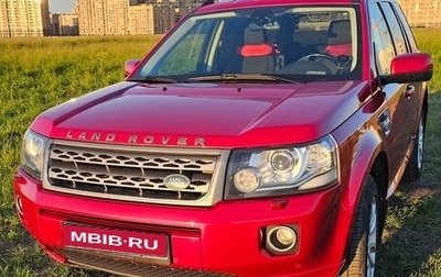 Land Rover Freelander II рестайлинг 2, 2013 год, 1 600 000 рублей, 1 фотография