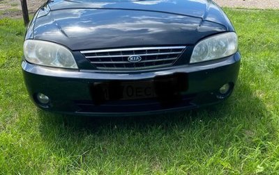 KIA Spectra II (LD), 2007 год, 310 000 рублей, 1 фотография