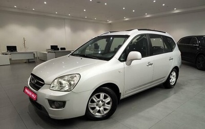 KIA Carens III (RP), 2007 год, 757 000 рублей, 1 фотография