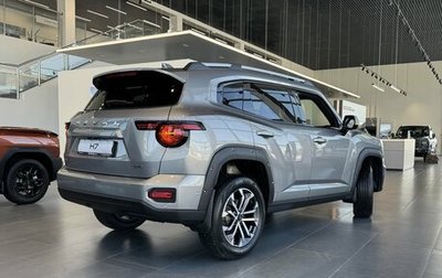 Haval H7, 2026 год, 3 959 010 рублей, 1 фотография