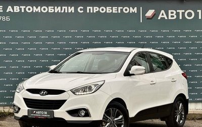 Hyundai ix35 I рестайлинг, 2014 год, 1 549 000 рублей, 1 фотография