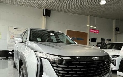 Geely Atlas, 2026 год, 3 970 990 рублей, 1 фотография