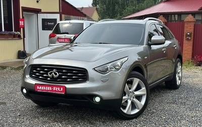 Infiniti FX II, 2010 год, 1 699 000 рублей, 1 фотография