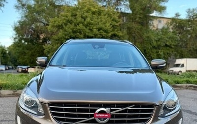 Volvo XC60 II, 2014 год, 1 700 000 рублей, 1 фотография