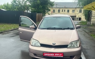 Toyota Platz, 2000 год, 300 000 рублей, 1 фотография