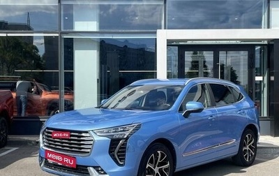 Haval Jolion, 2021 год, 1 649 000 рублей, 1 фотография