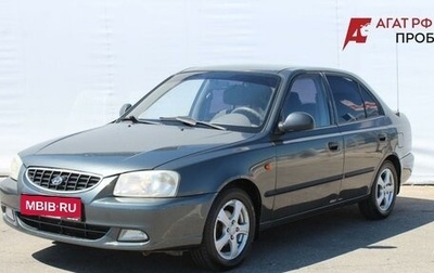 Hyundai Accent II, 2008 год, 415 000 рублей, 1 фотография