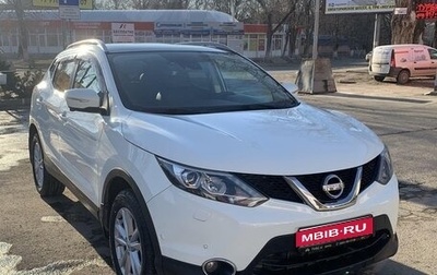 Nissan Qashqai, 2014 год, 1 400 000 рублей, 1 фотография
