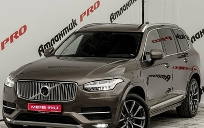 Volvo XC90 II рестайлинг, 2018 год, 3 500 000 рублей, 1 фотография