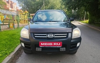 KIA Sportage II, 2006 год, 500 000 рублей, 1 фотография
