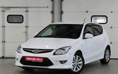 Hyundai i30 I, 2011 год, 837 000 рублей, 1 фотография