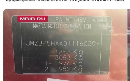 Mazda 3, 2019 год, 2 150 000 рублей, 9 фотография