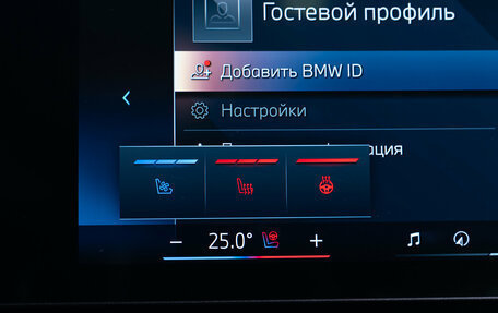 BMW X7, 2026 год, 18 894 000 рублей, 15 фотография
