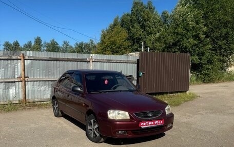 Hyundai Accent II, 2008 год, 255 000 рублей, 1 фотография