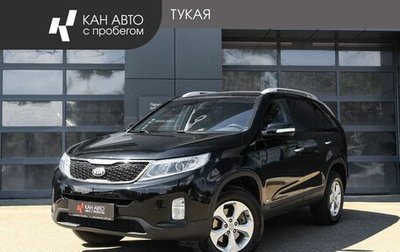 KIA Sorento II рестайлинг, 2014 год, 1 699 000 рублей, 1 фотография