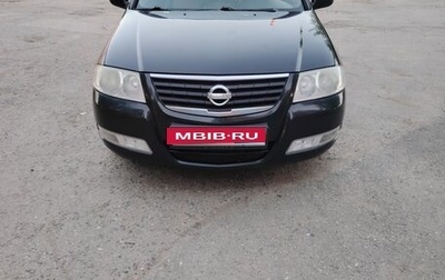 Nissan Almera Classic, 2008 год, 350 000 рублей, 1 фотография