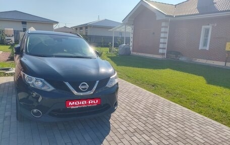 Nissan Qashqai, 2017 год, 1 750 000 рублей, 1 фотография