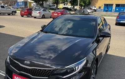 KIA Optima IV, 2016 год, 1 900 000 рублей, 1 фотография